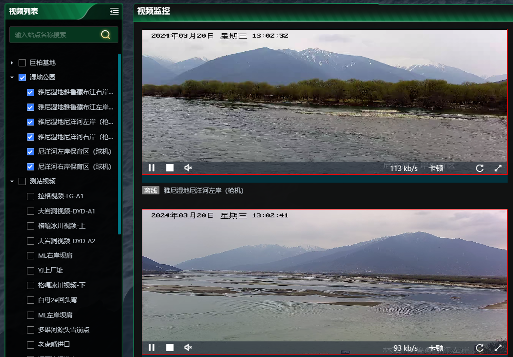 安全檢測